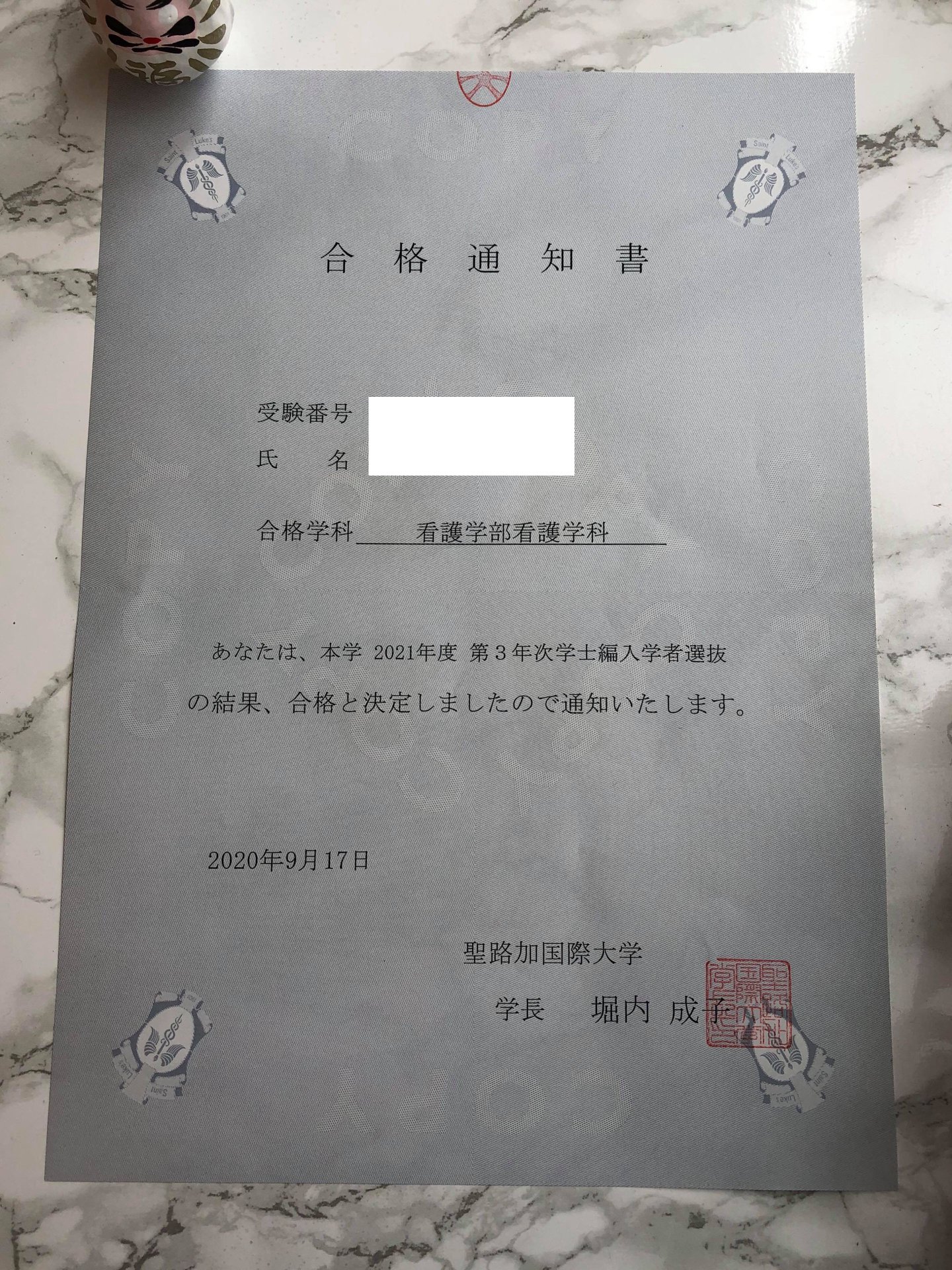 看護大学編入と社会人入試の面接内容と対策内容と実績