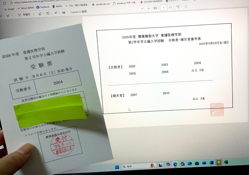 慶応英語小論文